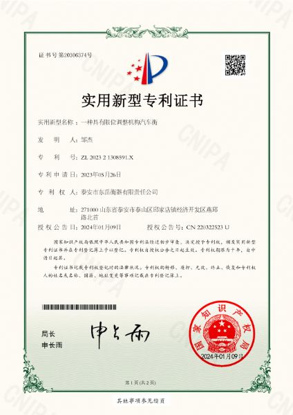 戳我试试